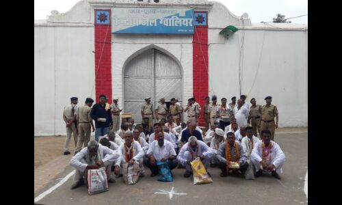 स्वाधीनता दिवस : मप्र में सबसे ज्यादा कैदी ग्वालियर सेन्ट्रल जेल से छूटे स्वाधीनता दिवस : मप्र में सबसे ज्यादा कैदी ग्वालियर सेन्ट्रल जेल से छूटे