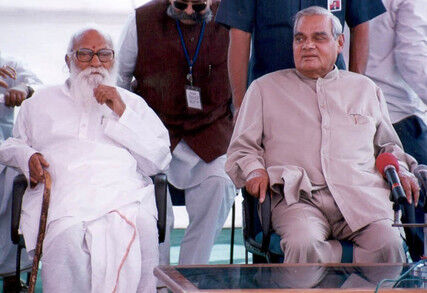 अटल जी का राष्ट्रऋषि नानाजी देशमुख की कर्मभूमि चित्रकूट से रहा खासा लगाव