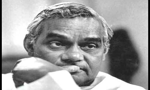 अटल होना आसान नहीं होता अटल होना आसान नहीं होता