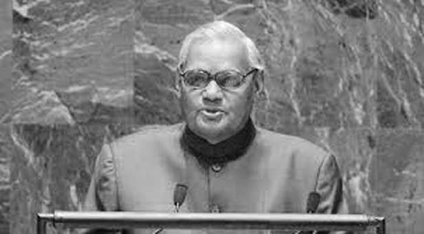 सर्वदलीय मान्यता के एकदलीय नेता अटलजी सर्वदलीय मान्यता के एकदलीय नेता अटलजी