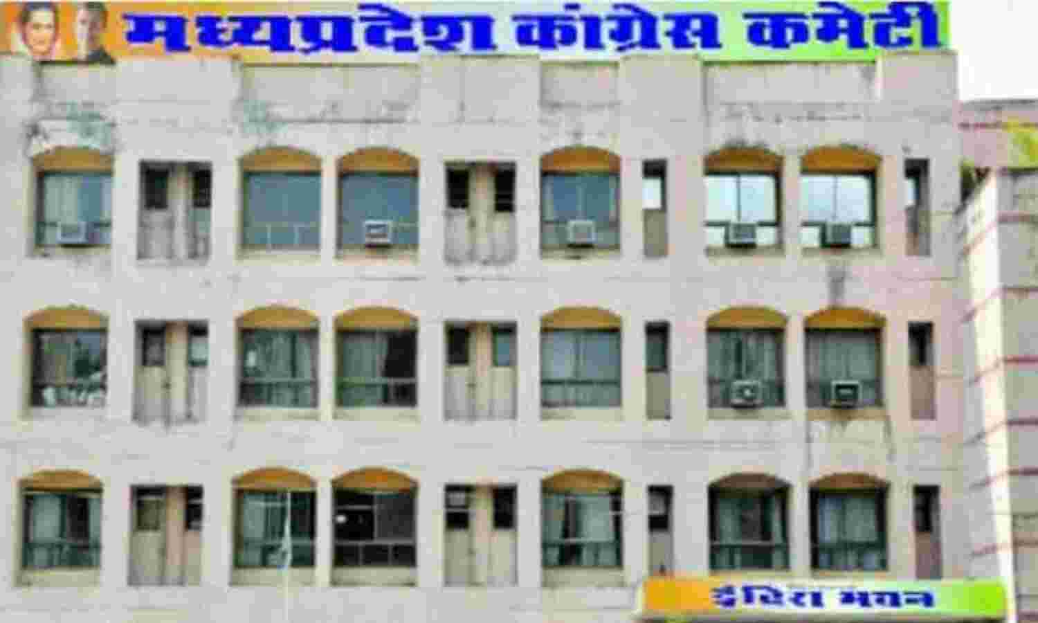 विस चुनाव : कांग्रेस का दांव पड़ा उल्टा जातिगत संगठन मांग रहे है टिकट विस चुनाव : कांग्रेस का दांव पड़ा उल्टा जातिगत संगठन मांग रहे है टिकट