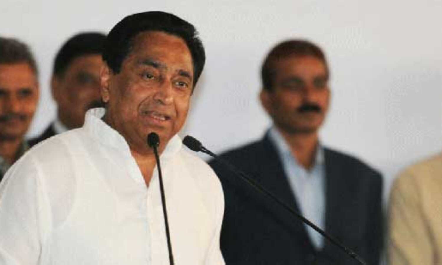 मतदाता सूची से नाम गायब होना एक साजिश: कमलनाथ मतदाता सूची से नाम गायब होना एक साजिश: कमलनाथ