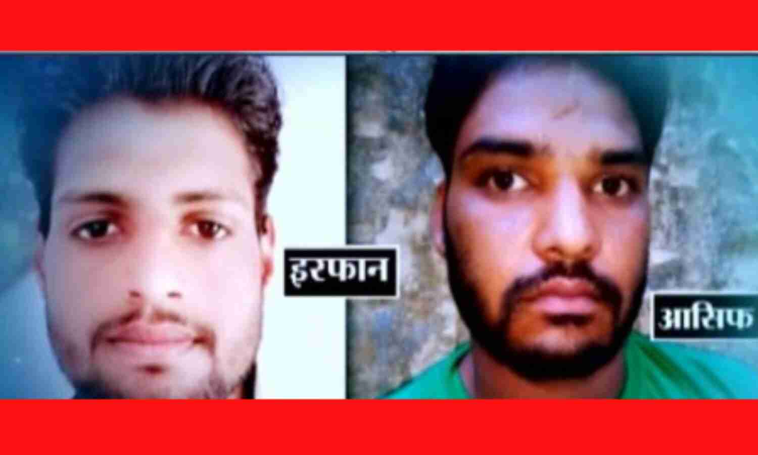 मंदसौर रेप कांड: महज 55 दिनों में दोनों आरोपियों को मिली मौत की सजा मंदसौर रेप कांड: महज 55 दिनों में दोनों आरोपियों को मिली मौत की सजा