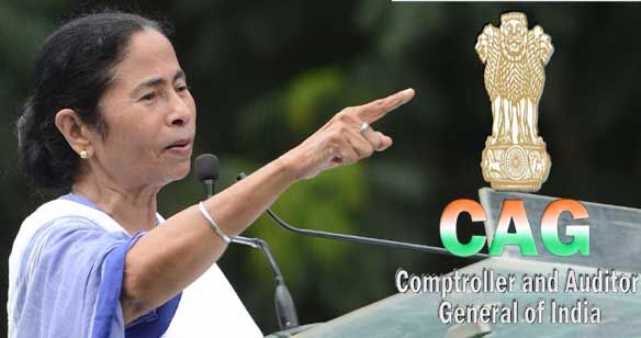 आखिर ममता को कैग की जांच से परहेज क्यों? आखिर ममता को कैग की जांच से परहेज क्यों?
