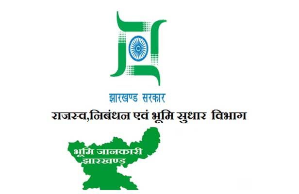 झारखंड : जमीन की लगान दर में होगा बदलाव झारखंड : जमीन की लगान दर में होगा बदलाव