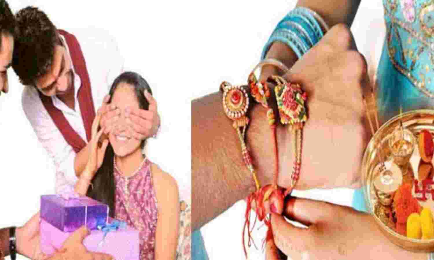 इस रक्षा बंधन बहनों को करें यह गिफ्ट