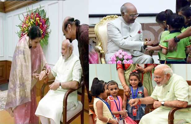 राष्ट्रपति, पीएम मोदी ने बच्चों के साथ मनाया रक्षाबंधन, पाक से आई कमर मोहसिन ने मोदी को राखी बांधी