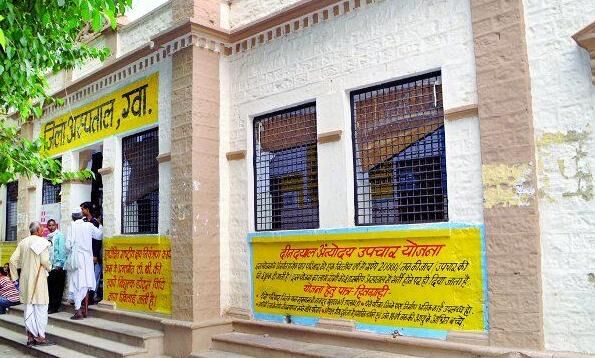 बिना स्टाफ के चल रहा आईसीयू, मरीजों को नहीं कर रहे भर्ती