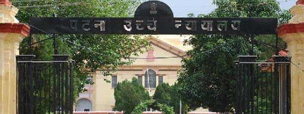 मुजफ्फरपुर गृह मामला : अब सीबीआई के स्पेशल डायरेक्टर की देखरेख में हो जाँच - हाई कोर्ट