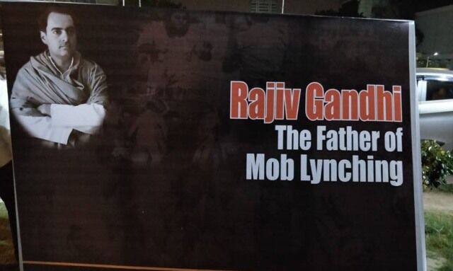 फादर आॅफ माॅब लिंचिंग को एक स्वयंसेवक का आइना फादर आॅफ माॅब लिंचिंग को एक स्वयंसेवक का आइना