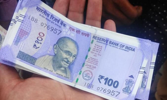 आरबीआई ने जारी किया होशंगाबाद प्रिंटिंग प्रेस में छपा सौ रुपये का नया नोट