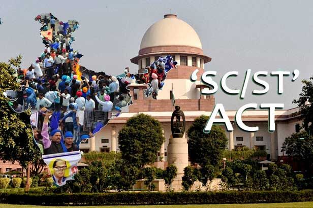 #SC/ST ACT : सरकार के बदलाव के खिलाफ याचिका पर केंद्र को सुप्रीम कोर्ट का नोटिस