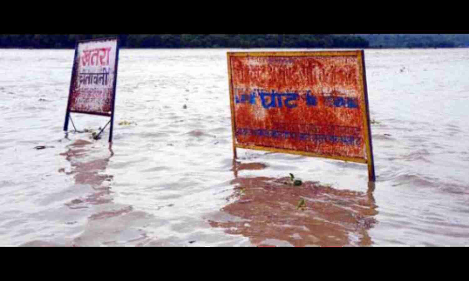 गंगा खतरे के निशान से ऊपर, बेगूसराय के कई गांवों में बाढ़ का संकट