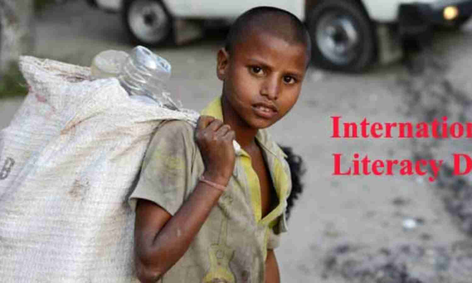 निरक्षरता को खत्म करने के लिए मनाया जाता है अंतर्राष्ट्रीय साक्षरता दिवस