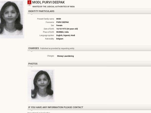 नीरव की बहन पूरवी के खिलाफ इंटरपोल का नोटिस जारी