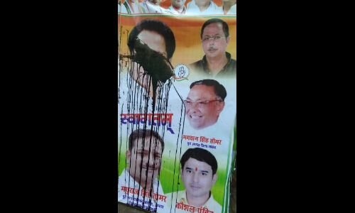 कमलनाथ व अजय सिंह की सभा से पहले पोस्टर पर फेंकी काली स्याही