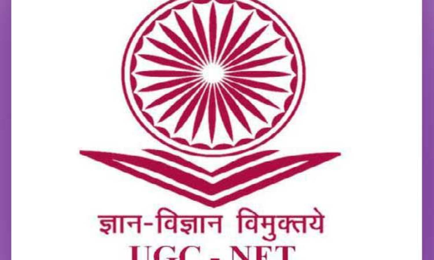 यूजीसी नेट और जेईई मॉक टेस्ट के लिए रजिस्ट्रेशन शुरू