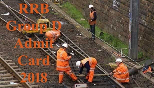 रेलवे ने ग्रुप डी की परीक्षा के लिए एडमिट कार्ड किये जारी