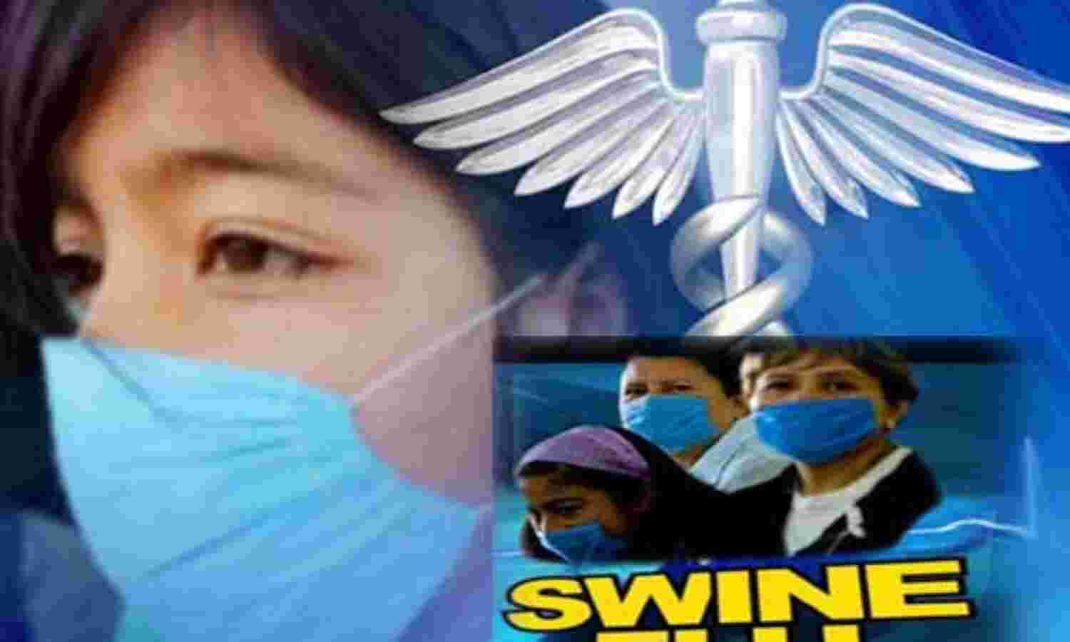 स्वाइन फ्लू : रोगियों को लेकर गंभीर नहीं स्वास्थ्य विभाग, जिला अस्पताल में बिना वेंटिलेटर का स्वाइन फ्लू वार्ड