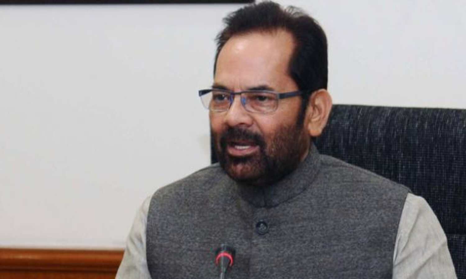 केन्द्रीय मंत्री नकवी बोले, समय मिला तो देखूंगा फिल्म छपाक