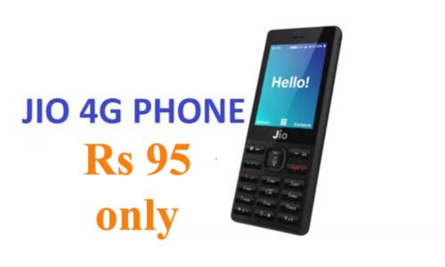 खुशखबरी : 95 रुपये में ही खरीद सकते हैं जियो फोन
