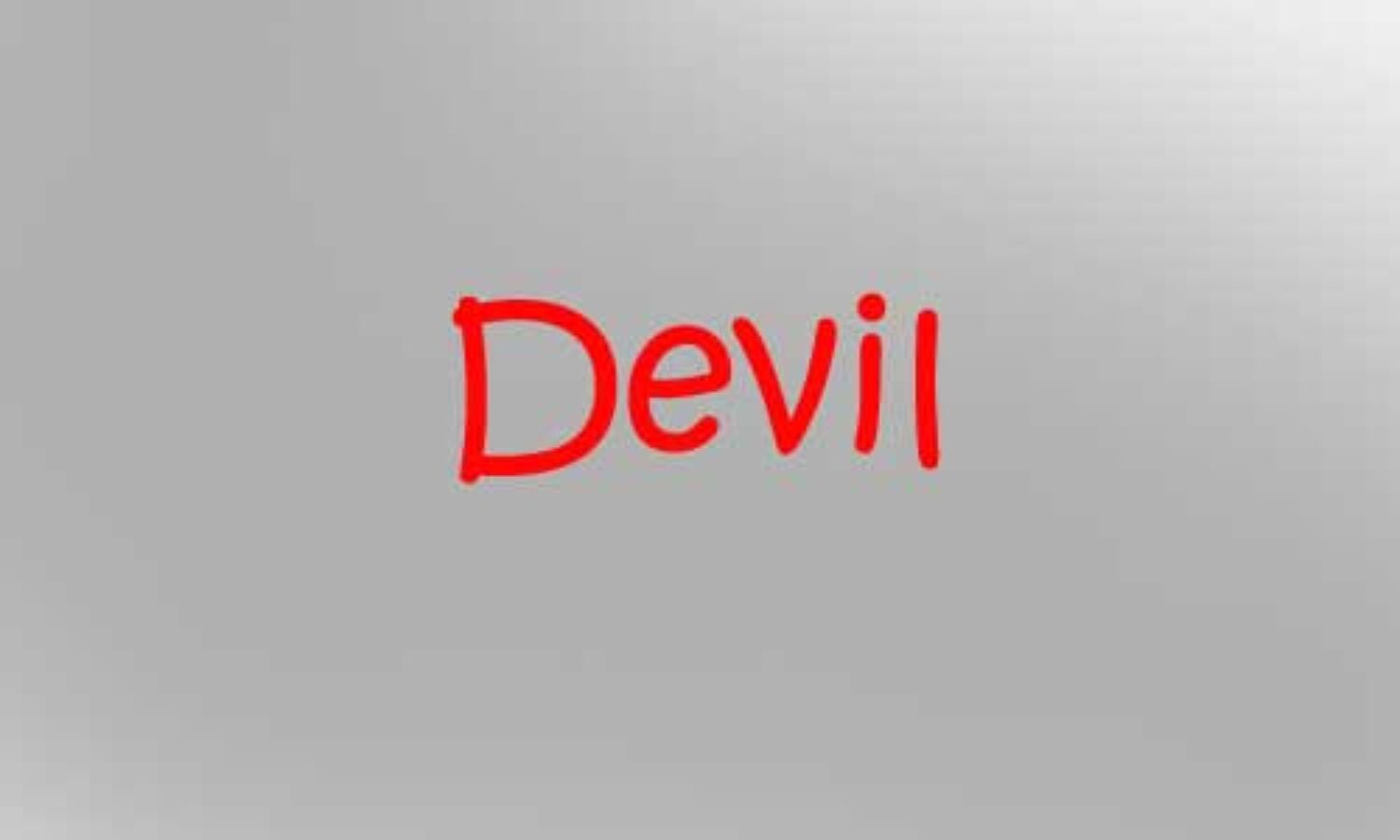 फिल्म डेविल ने जीता बेस्ट शॉर्ट फिक्सन अवार्ड