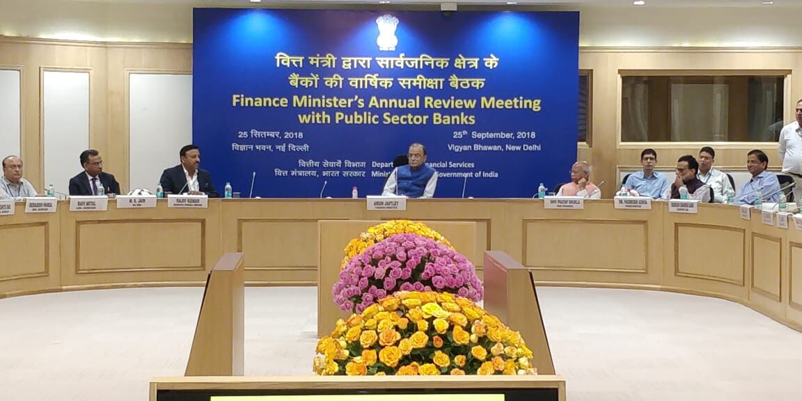 सार्वजनिक क्षेत्र के बैंकों की समीक्षा बैठक में वित्त मंत्री ने दी बैंक प्रमुखों को अहम सलाह