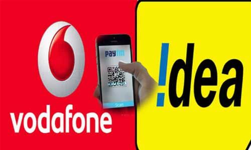 पेटीएम देगी वोडाफोन और आइडिया के ग्राहकों को कैशबैक