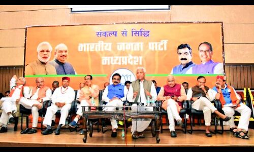 विधानसभा चुनाव : भाजपा ने शुरू की प्रत्याशी चयन की प्रक्रिया, मेरिट के आधार मिलेगा टिकट