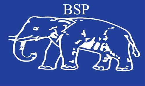 बहुजन समाज पार्टी ने जारी की तीसरी सूची, 9 सीटों पर प्रत्याशियों के नाम की घोषणा