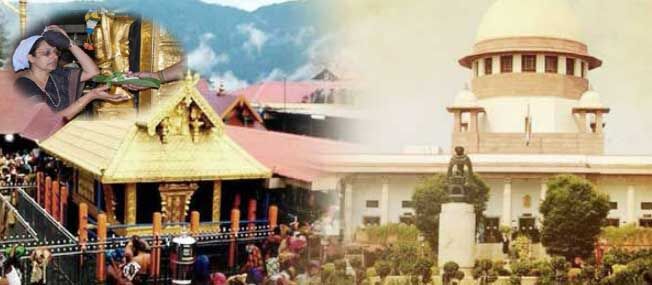 सबरीमाला मंदिर में महिलाओं के प्रवेश पर प्रतिबंध को किया खत्म