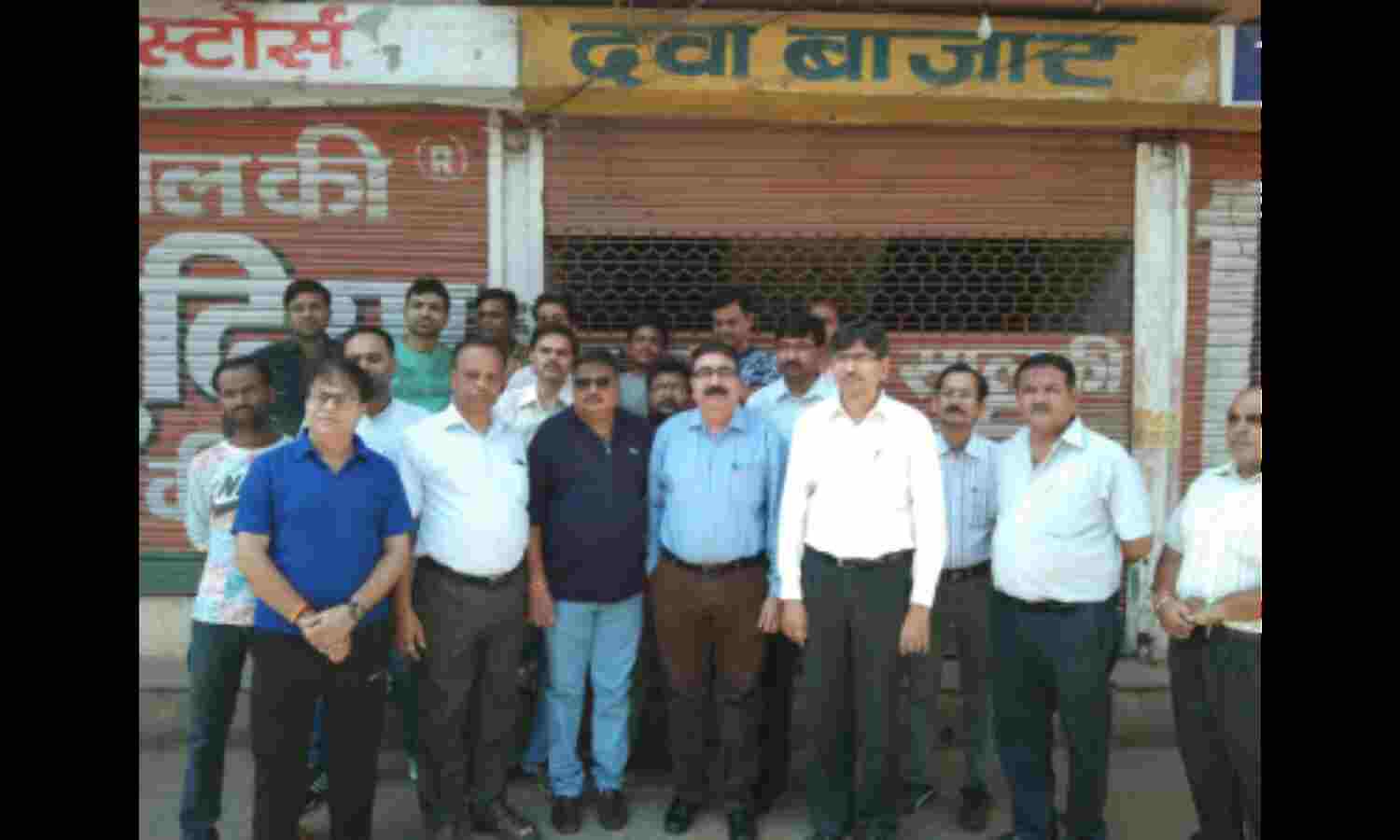 दवा व्यापारियों की देशव्यापी हड़ताल, बंद रहे शहर के मेडिकल स्टोर