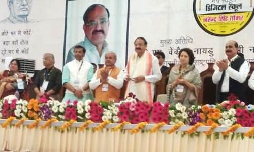 अब डिजिटल कक्षाओं में पढ़ेंगे ग्रामीण स्कूलों के बच्चे, उपराष्ट्रपति ने किया शुभारम्भ अब डिजिटल कक्षाओं में पढ़ेंगे ग्रामीण स्कूलों के बच्चे, उपराष्ट्रपति ने किया शुभारम्भ