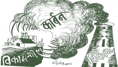 कार्बन उत्‍सर्जन से भारत को होता आर्थ‍िक नुकसान