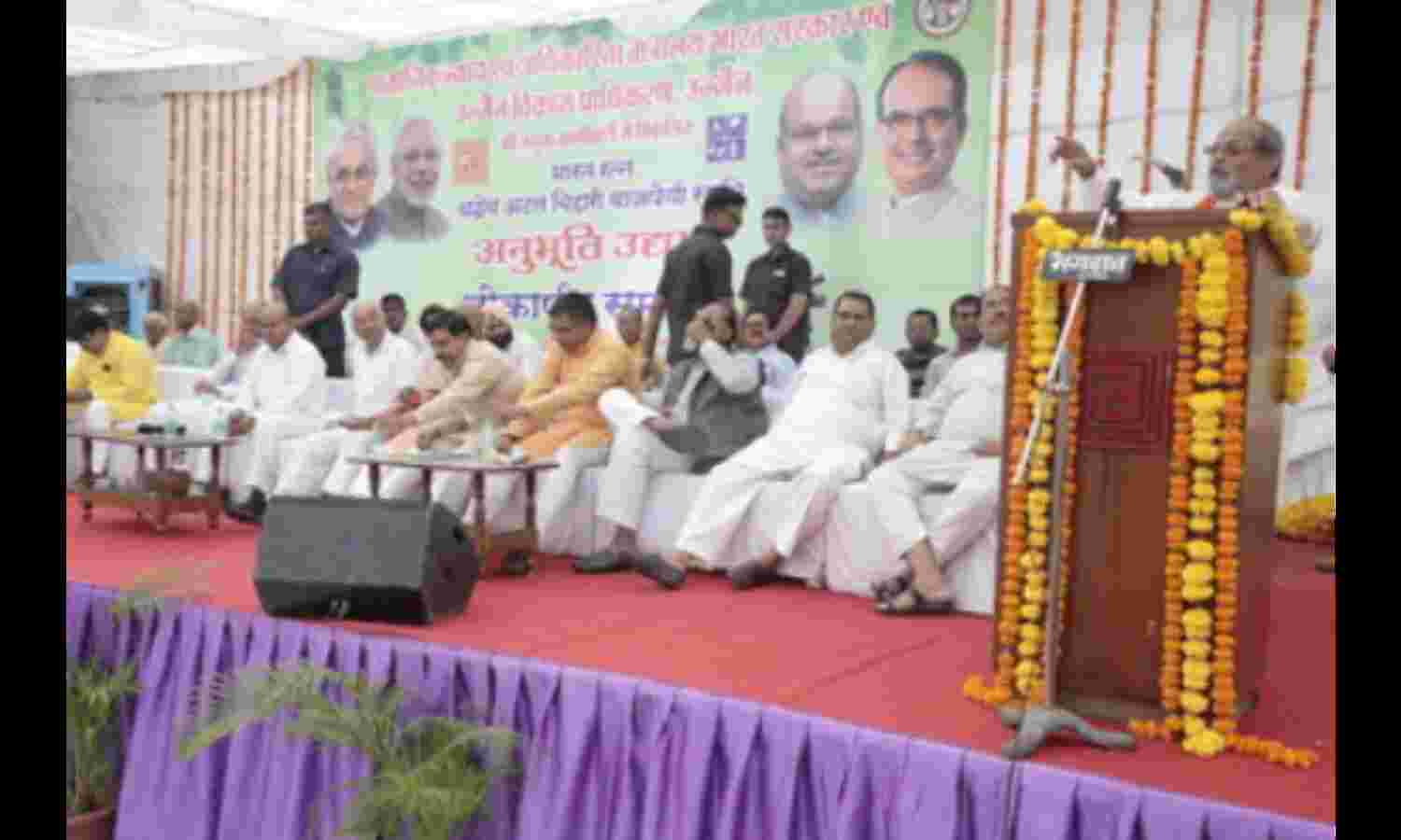 विश्व का सबसे बड़ा दिव्यांग अनुभूति उद्यान उज्जैन में, गोल्डन बुक में दर्ज