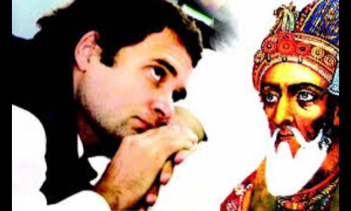 राहुल गांधी कांग्रेस के बहादुरशाह जफर