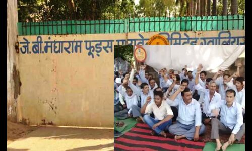 जेबी मंघाराम बिस्किट फैक्ट्री में हड़ताल जारी, वेतन वृद्धि की कर रहे हैं मांग जेबी मंघाराम बिस्किट फैक्ट्री में हड़ताल जारी, वेतन वृद्धि की कर रहे हैं मांग