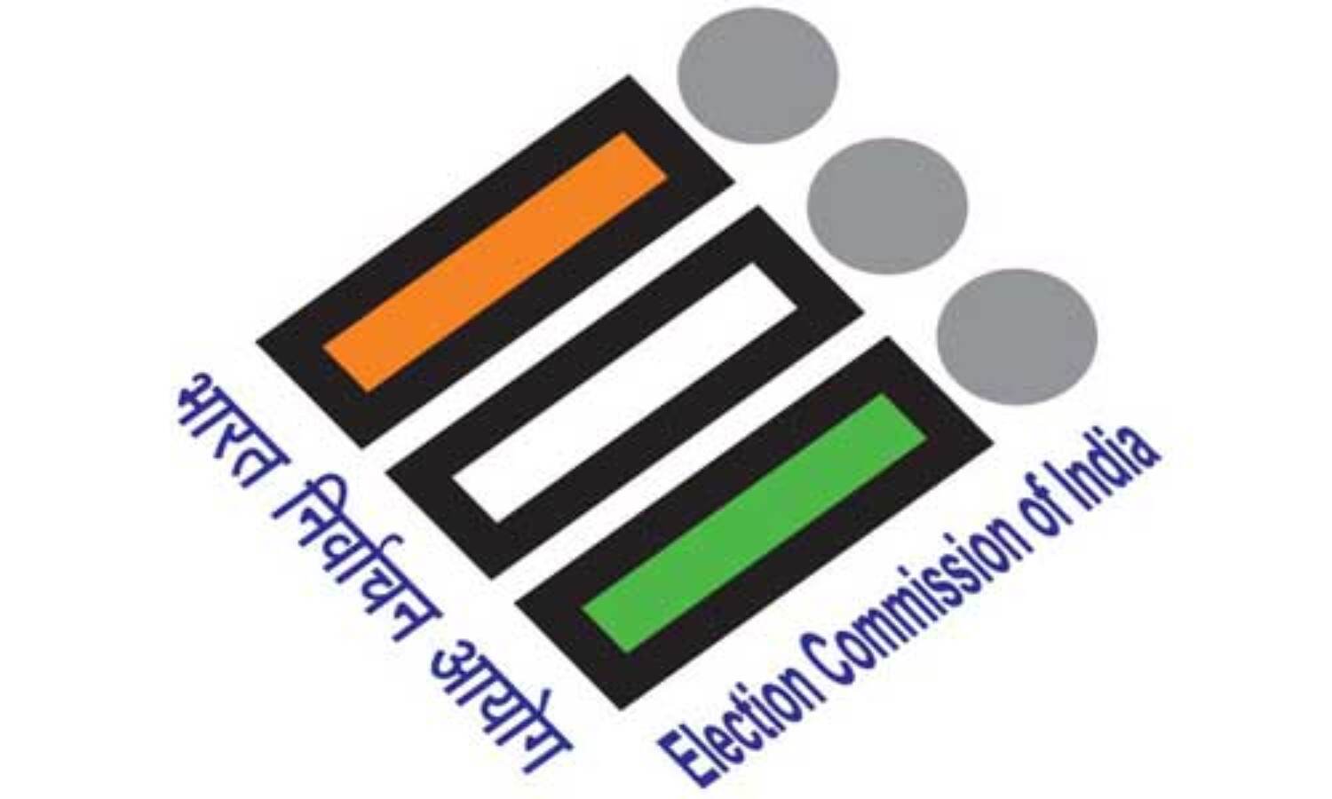 चुनाव आयोग की उंगलियों पर होगा प्रत्याशियों का हिसाब-किताब