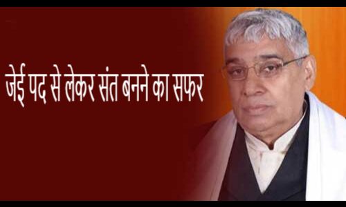 विवादों में रहा है रामपाल का जेई से संत बनने का सफर