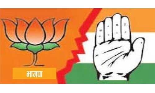 विधानसभा चुनाव के बाद भी होगा भाजपा-कांग्रेस में घमासान
