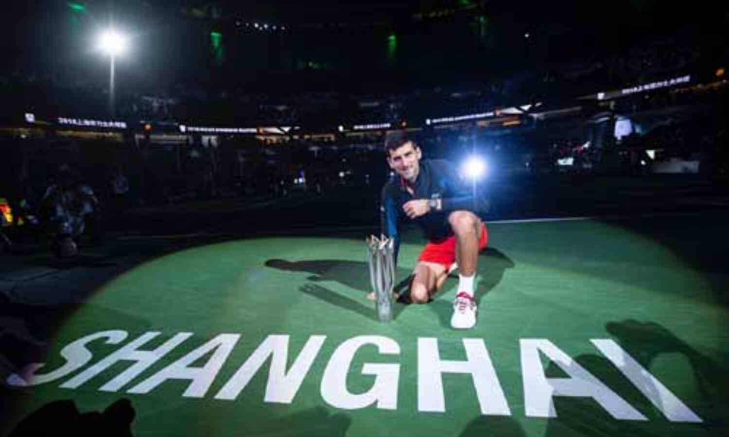 नोवाक जोकोविच ने चौथी बार जीता शंघाई मास्टर्स खिताब