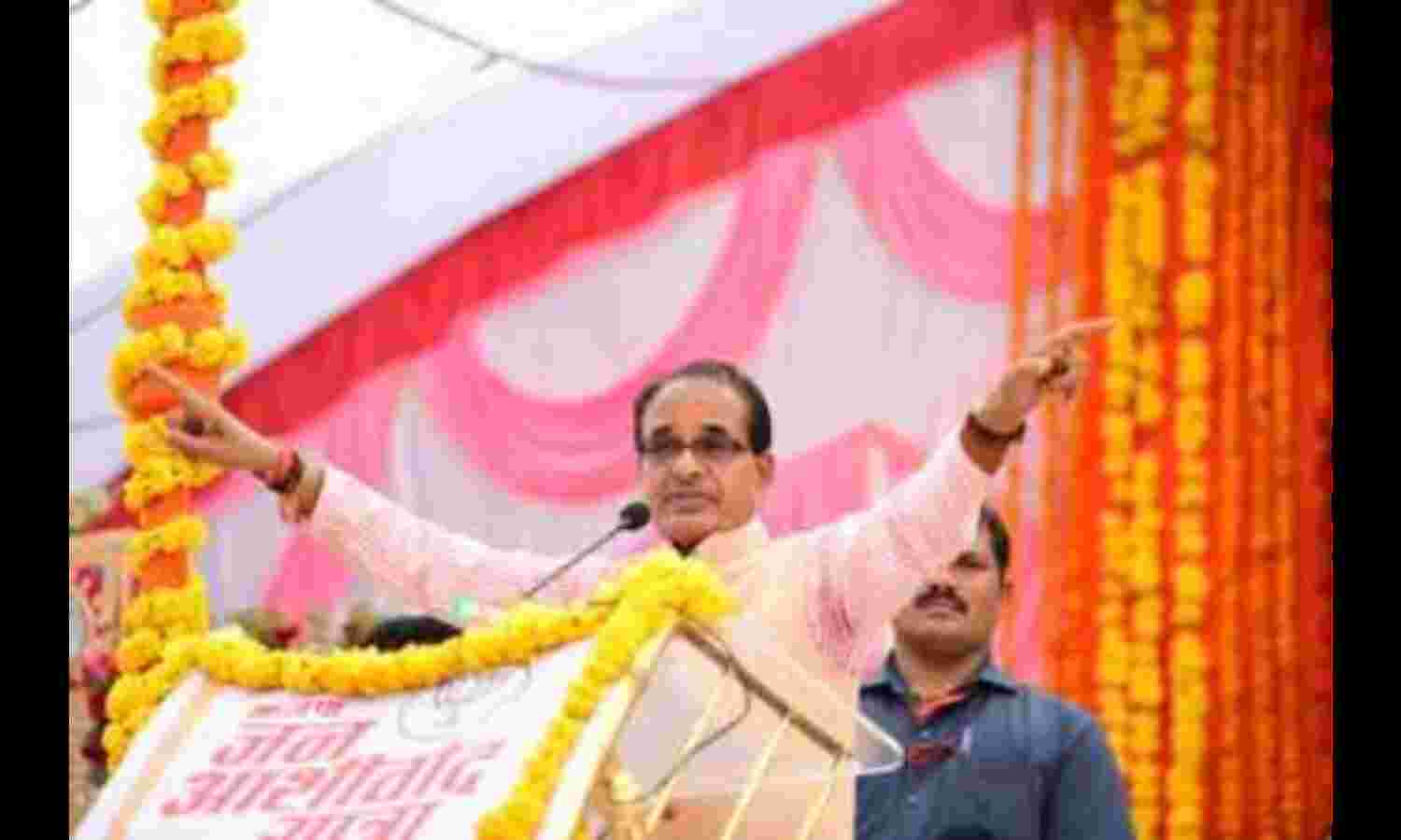 त्रिपुंड लगाने से वोट नहीं मिलते राहुल गाँधी, जनता की सेवा करनी पड़ती है: शिवराज