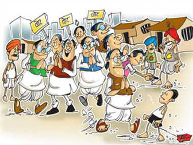 एक अनार, सौ बीमार