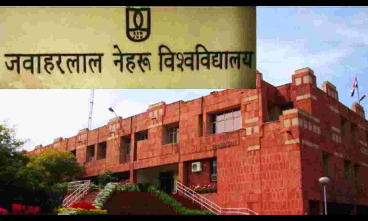 जेएनूय में वैकल्पिक माध्यमों से होंगी सेमेस्टर परीक्षाएं, प्रशासन ने जारी किया सुर्कलर जेएनूय में वैकल्पिक माध्यमों से होंगी सेमेस्टर परीक्षाएं, प्रशासन ने जारी किया सुर्कलर