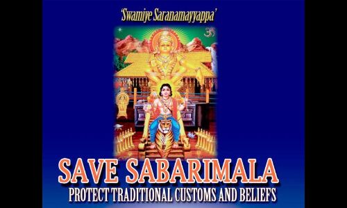 सबरीमाला मंदिर : केरल देवासम बोर्ड जाएगा उच्चतम न्यायालय