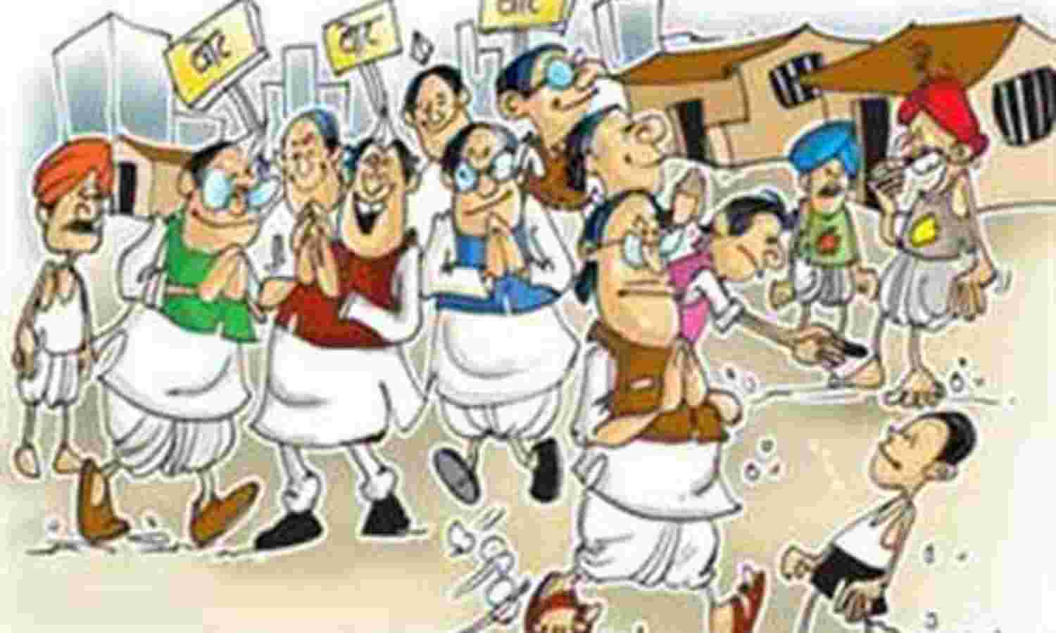 खतरे में कांग्रेस के मौजूदा बारह विधायकों के टिकट खतरे में कांग्रेस के मौजूदा बारह विधायकों के टिकट