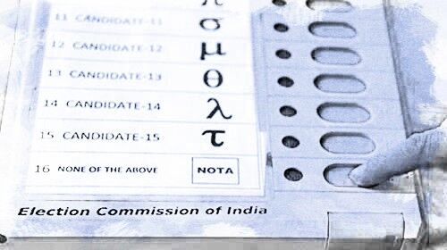 2013 के विस चुनाव में 6.43 लाख बार दबा था नोटा 2013 के विस चुनाव में 6.43 लाख बार दबा था नोटा