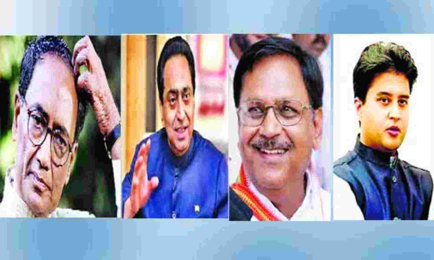 कांग्रेस में सांप-सीढ़ी का खेल कांग्रेस में सांप-सीढ़ी का खेल