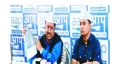 आप ने की 11वीं सूची जारी 172 सीटों पर घोषित हुए प्रत्याशी आप ने की 11वीं सूची जारी 172 सीटों पर घोषित हुए प्रत्याशी