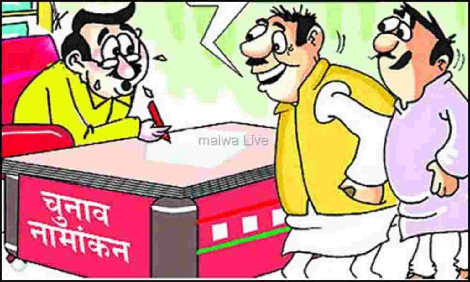 मप्र में हार-जीत का गणित पेचीदा